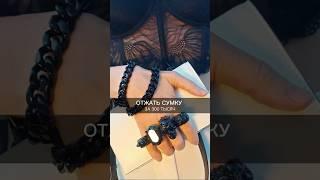 ОТЖАТЬ СУМКУ ЗА 300 ТЫСЯЧ #фейл #юмор #стиль