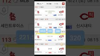 #캡틴김#프로토74#MLB#초안#분석#