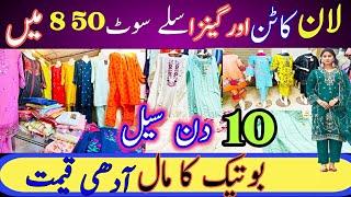 2 piece stitched karachi | readymade  dress for girls | eid dress @fashionexplorewithbushra