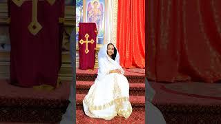 Eritrean Orthodox mezmur Baptism 