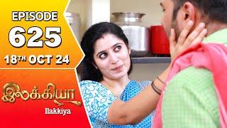 Ilakkiya Serial | Episode 625 | 18th Oct 2024 | Shambhavy | Nandan | Sushma Nair