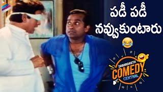 AVS And Brahmanandam Best Comedy Scene | Jabardasth Comedy Central | Vinodam Movie