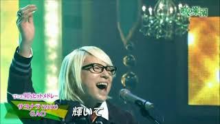 GAOさん サヨナラ 2010～2011