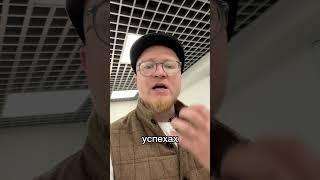 "Продать" себя как профессионала