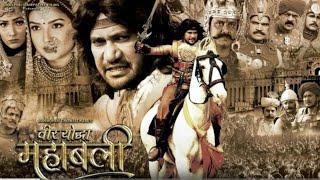 Veer Yodha Mahabali | Official Trailer | Dinesh Lal Yadav "Nirahua" | Bhojpuri Movie HD Video 2024