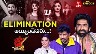 Dhee Celebrity Special-2 | 10th October 2024 | Sekhar Master, Hansika | Full Episode |ETV