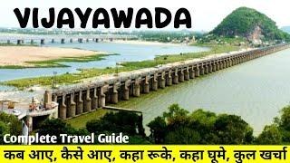 Vijayawada Tourist Places | Vijayawada Tour Budget | Vijaywada Travel Guide | Andhra Pradesh