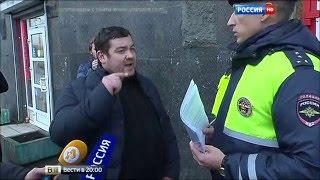 Задержание Давидыча выпуск от 25.02.2016