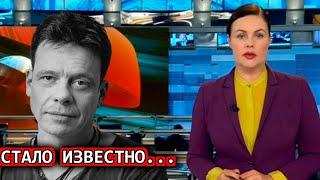 10 Минут Назад Сообщили! Павел Майков...