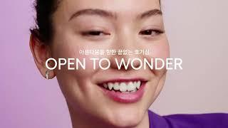 OPEN TO WONDER  아름다움을 향한 끝없는 호기심. LANEIGE