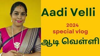 ஆடி வெள்ளி,Aadivelli ,friday special vlog, varamahalakshmi poojai,Pavila kunnavakkam