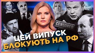 Медведєв В ІСТЕРИЦІ. Соловйов обізвав Лукашенка дальтоніком /ЦИНТИЛА / СЕРЙОЗНО