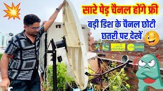  DD Free Dish & BADARSAT 26.0°E Dish Setting  | How to Set Up BADAR SAT Free DTH | 300+ TV Channel