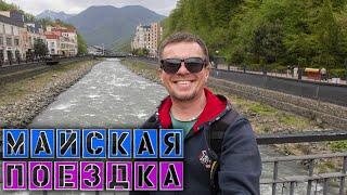 Пляж Симеиза / Обзор гостевого дома в Сочи / Плохая погода и в Крыму и в Сочи | Игнат Солошенко 662