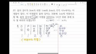 [230125 모의문풀] 27. 피보나치 수열
