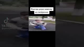 Мем опа мусора #смешное видео #мемы