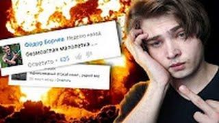 АНАТОЛИЙ ШАРИЙ — ПИСЬМА НЕНАВИСТИ | Sokolovsky, Руслан Соколовский
