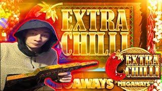 ЗАНОС В EXTRA CHILL|ЛОВИМ БОНУСКИ В СЛОТАХ|ПРОВЕРКА СЛОТОВ|НАРЕЗКА СО СТРИМА