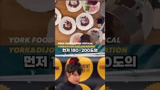 영국 요크 푸드페스티벌에서 프랑스 디종에서 온 프렌치 쉐프가 무료 쿠킹클래스를 열어 다녀왔습니다  #요크 #디종 #브런치만들기 #디종머스타드 #프렌치요리 #영국생활