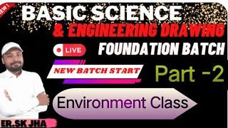 #railwayalp || Environment Class-2 || Alp cbt-2 Exam || Er.sk jha sir Patna || #education #iti