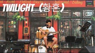 Twilight - Kotaro Oshio (live guitar performance)