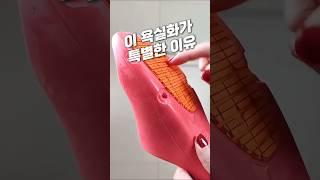 절대 안미끄러져요 #쿠팡추천 #쿠팡추천템 #욕실화 #슬리퍼 #실내화
