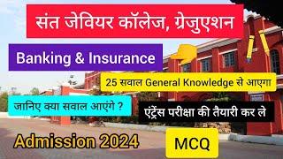 Entrance Exam date for Banking & Insurance is Out of St Xaviers College, Graduaion Courses   2024