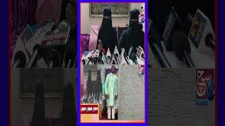 FIR Wapas Na Lene Par Shouhar Ne Diya Biwi Ko Talaq Phone Par - Golconda PS | Hyderabad | SACHNEWS |