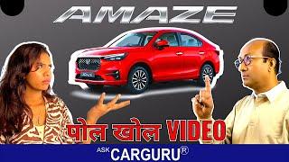 Honda Amaze 2025  आपके सवालों के बीच  Ask  CARGURU