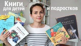 КНИГИ для ДЕТЕЙ разных возрастов (0+ 6+ 12+)