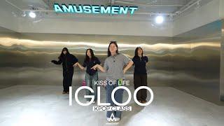 IGLOO - KISS OF LIFE / KPOP CLASS / AMUSEMENT DANCE ACADEMY [ 부천댄스학원 어뮤즈먼트댄스 ]