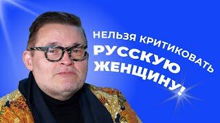 Александр Васильев: Модный приговор и новые ведущие, эмиграция и будущее моды в России