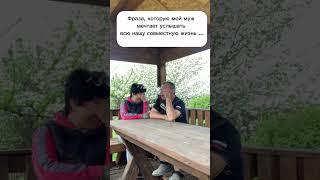 #домавместе