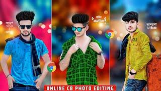 Online cb photo editing  | Cb photo editing online | Online photo editing | Photo editing