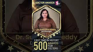 Dr. Susmitha Reddy Dermatologist FIRST TIME IN HISTORY 500 AWARDS FOR DOCTORS  | Suman TV |