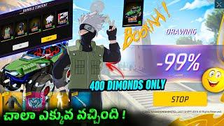 Kakashi Mystery Shop  Event Spin Trick | Copy Ninja Kakashi Bundle Free | I Got  _5% Discount 