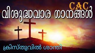KRISTHUVIL  SHANTHI