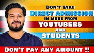 DONT TAKE ADMISSION FROM YOUTUBERS AND STUDENTS DIRECTLY| DONT PAY THEM