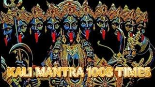 1008 TIMES REPEATED KALI MANTRA FOR PROTECTION AGAINST DARK MAGIC | OM KRING KALIKAYE NAMAH 1008