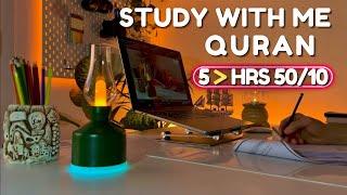 5-Hour Study With Me | Quran recitation | Study with me quran | pomodoro 50/10 | Rainy Night 