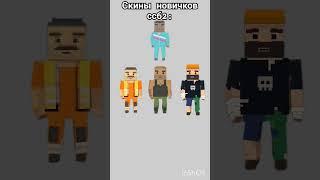 :) #animation #memes #minecraft #undertale #top #ссб1 #ссб2 #fyp #pyf