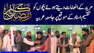 Allama Nasir Madni Distributing Gifts to Kids | Everyone Shocked