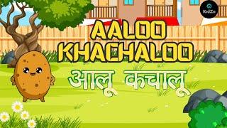 Aloo Kachaloo Beta Kahan Gaye The  | आलू  कचालू  | Hindi Rhymes  |  KidZo