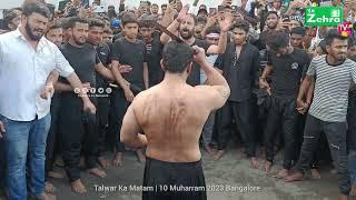 Talwar Ka Matam | Shahid Hussain Bangalore | 10 Muharram Bangalore 2023