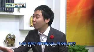 황현희의 불편한 진실 - 서울디지털대학교 사이버대학 편