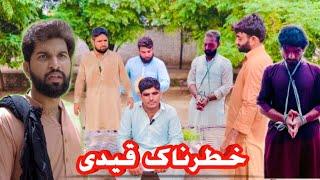 Khatarnak Qaidi || New Video || Imran Mani Official