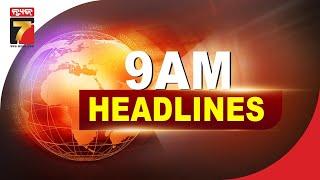 9 AM #Headlines | 25th September, 2024 #PrameyaNews7