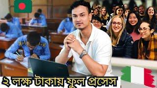 STUDY BACHELOR'S DEGREE IN ITALY FROM BANGLADESH | SCHOLARSHIP FULL PROCESS