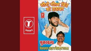 Fauji Gautam Singh Ki Shhadat