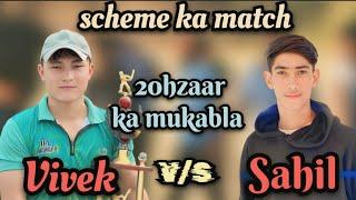 10over130 run ki scheme kantein ki takkar vivek thapa vs sahil high voltage match 